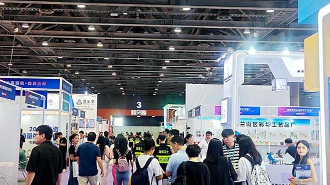 播贸易博览会(2024杭州直播展)新利体育网站登录杭州国际进出口直(图1)
