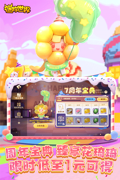 世界v1256新利娱乐迷你