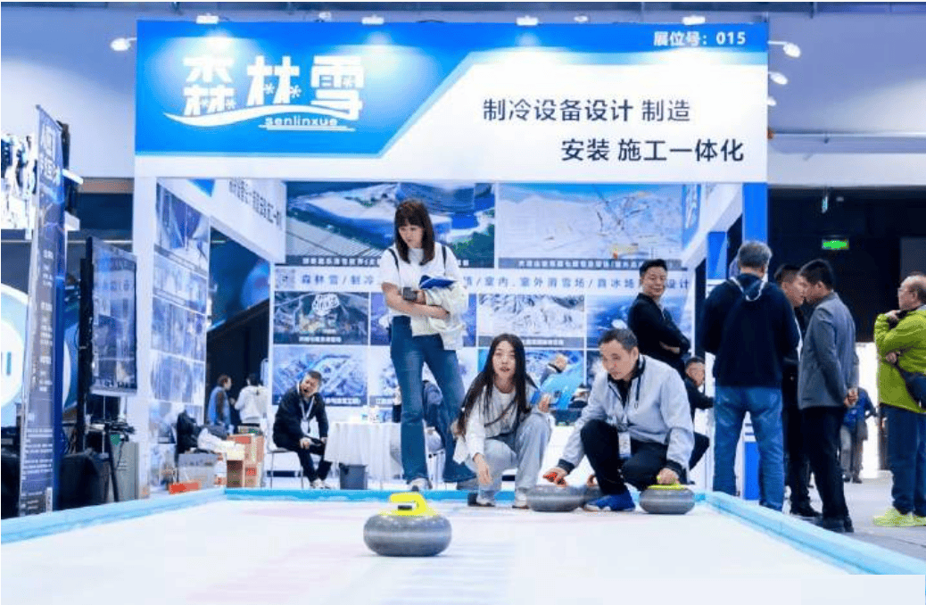 冰雪运动展览会-深圳会展中心新利体育app滑雪展2025