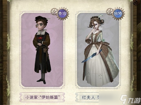 励有什么-第五人格深渊的呼唤VIII盛典活动奖励介绍新利体育网站入口第五人格深渊