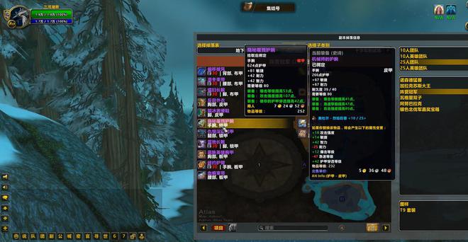 改属性一览毕业装备可要重新配了新利娱乐魔兽世界toc装备魔(图2)