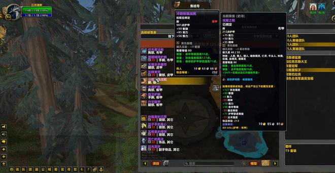 改属性一览毕业装备可要重新配了新利娱乐魔兽世界toc装备魔(图6)