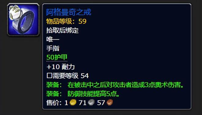 ：蓝贴热修克苏恩加掉落TAQ图纸材料降低新利体育网站入口《魔兽世界》Plus服(图4)