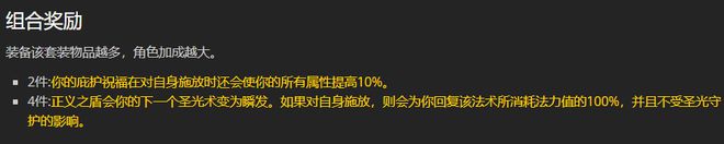 ：蓝贴热修克苏恩加掉落TAQ图纸材料降低新利体育网站入口《魔兽世界》Plus服(图3)