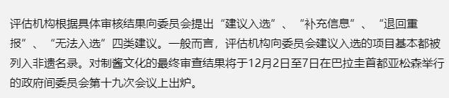 10017韩国10657中国令人震惊新利娱乐中美韩人民平均智商对比美国(图4)