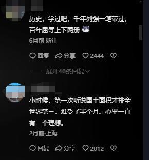 10017韩国10657中国令人震惊新利娱乐中美韩人民平均智商对比美国(图3)
