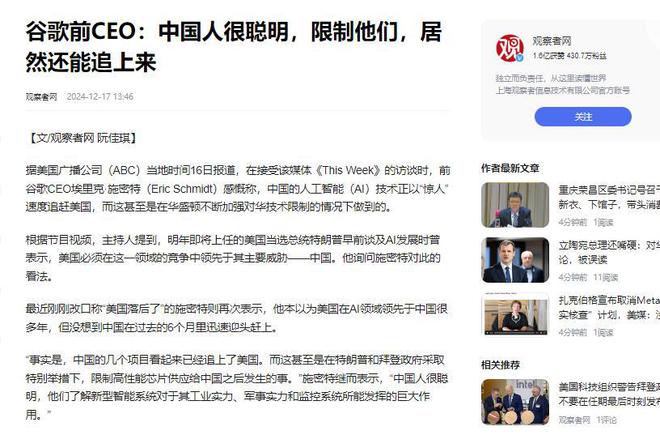 10017韩国10657中国令人震惊新利娱乐中美韩人民平均智商对比美国(图9)