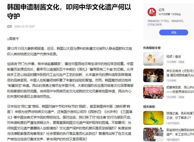 10017韩国10657中国令人震惊新利娱乐中美韩人民平均智商对比美国(图19)