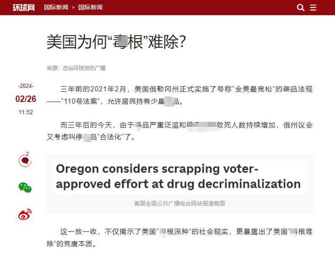 10017韩国10657中国令人震惊新利娱乐中美韩人民平均智商对比美国(图21)