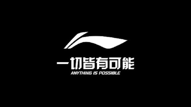 完美结合：探索十大高端运动品牌新利体育网站入口奢华与运动的(图2)