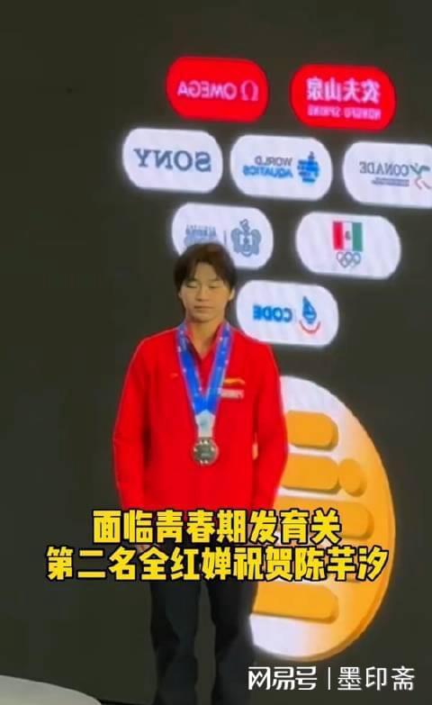 芋汐捂脸再次验证了谷爱凌的话全红婵失误摘银后陈若琳苦笑陈(图2)