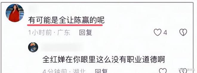 芋汐捂脸再次验证了谷爱凌的话全红婵失误摘银后陈若琳苦笑陈(图7)