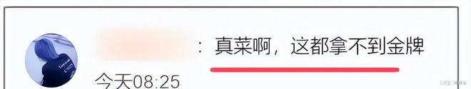 芋汐捂脸再次验证了谷爱凌的话全红婵失误摘银后陈若琳苦笑陈(图21)