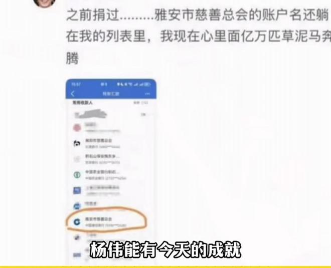 替换演员其父关联人被双开黄杨钿甜天价耳环是线万(图2)