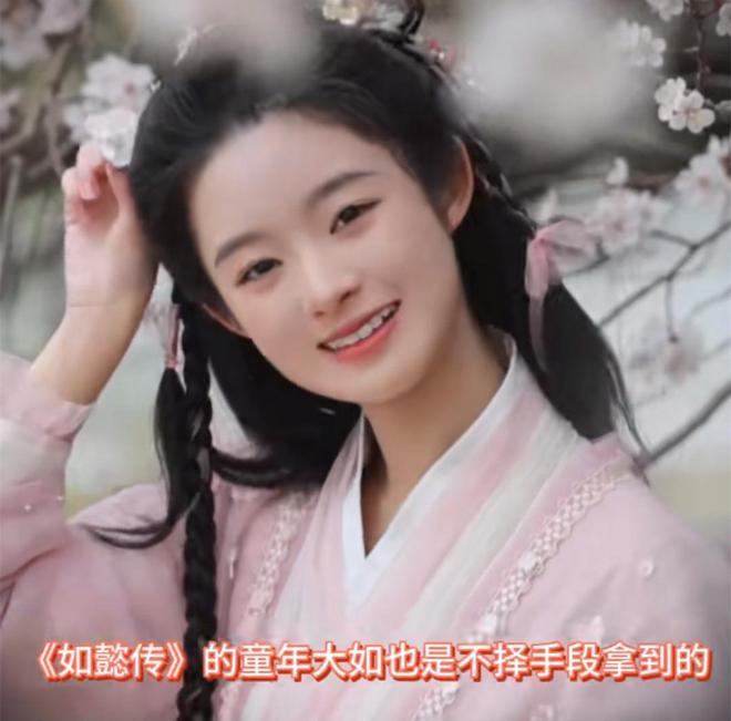 替换演员其父关联人被双开黄杨钿甜天价耳环是线万(图4)