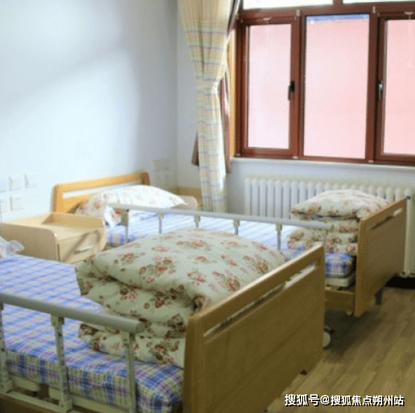 道华方养老照料中心收费详情地址导航电话咨询2025年北京养老良选！北京市西城区月