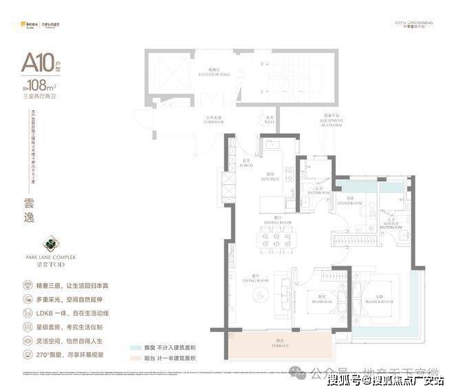 华润中環置地中心望雲首页网站-价格户型华润中環置地中心望雲售楼处-2025(图21)