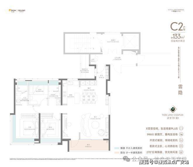 华润中環置地中心望雲首页网站-价格户型华润中環置地中心望雲售楼处-2025(图35)