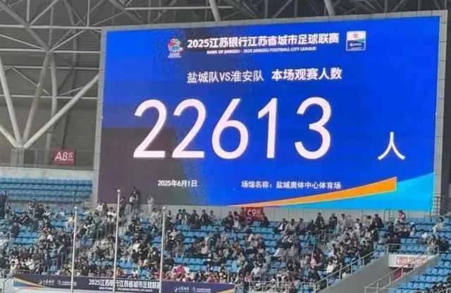 苏超足球联赛抢票实测：7分钟被抢空刚刚“苏超”发布首条微博！爆火的(图3)