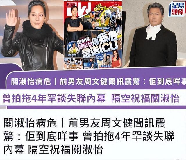 受伤、赔钱一个比一个意外三天曝4个瓜病危、离婚、(图3)